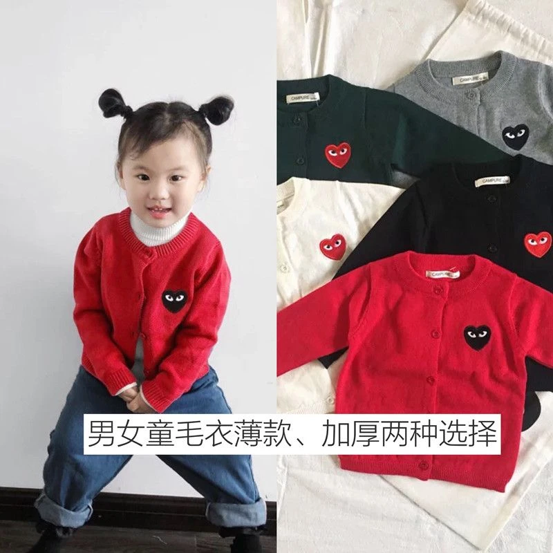 春秋款男童女童宝宝纯棉线衣针织开衫毛衣上衣亲子装薄款空调衫