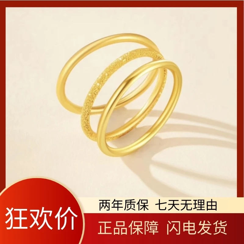 钛钢戒指 【专柜直发】三生三世 素圈戒指专柜同款二代升级专柜品质