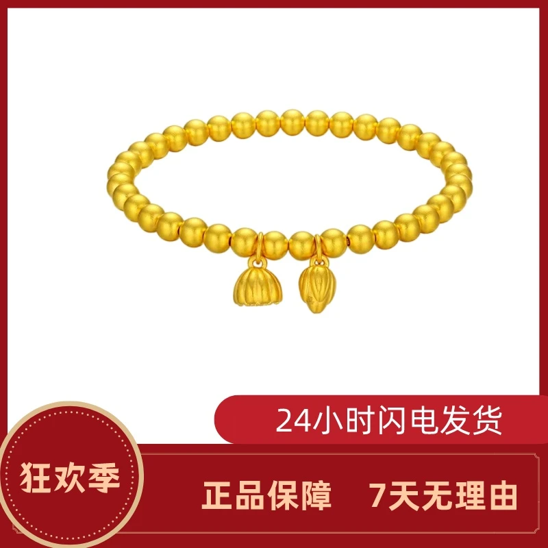 【专柜直发】古法传承两世欢莲蓬手链女