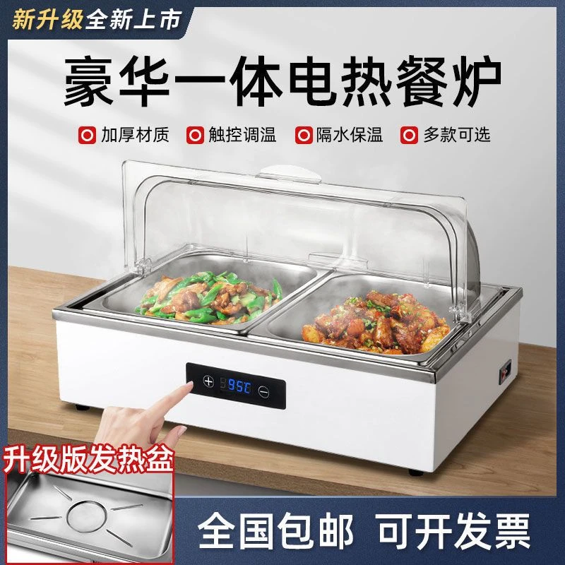 豪华电加热自助餐炉翻盖布菲炉酒店商用保温锅不锈钢一体保温炉