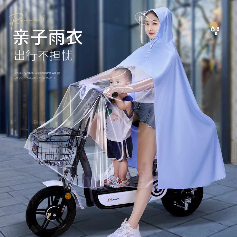 电动电瓶车雨衣加厚长款全身防暴雨小牛新款女款摩托专用防水雨披