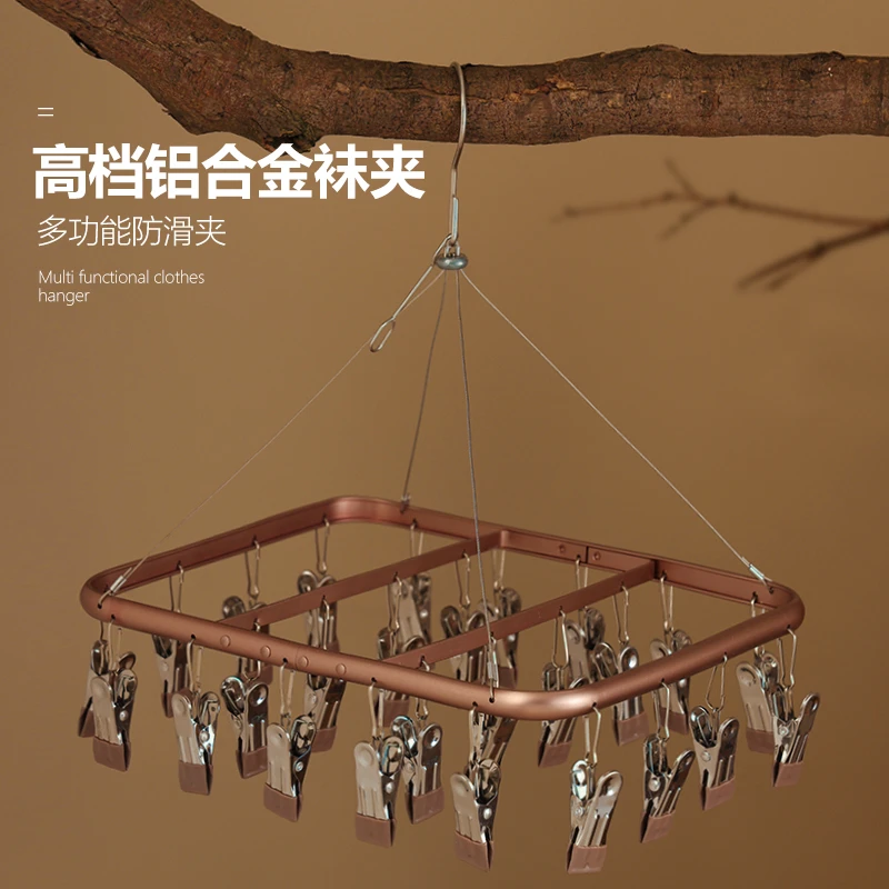 铝合金晒架多夹子晾袜子神器多功能婴儿衣架挂钩家用阳台内裤袜夹