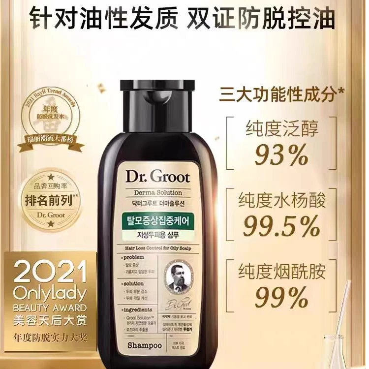 Dr. Groot/克洛特防脱净彻控油洗发水200ml 效期到26年6月