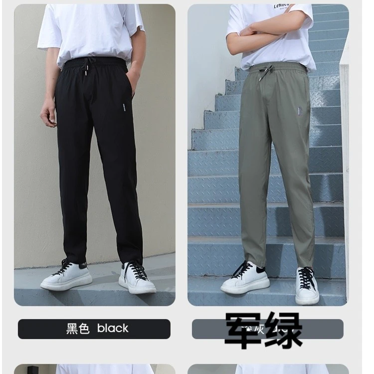 【501】男童冰川裤子