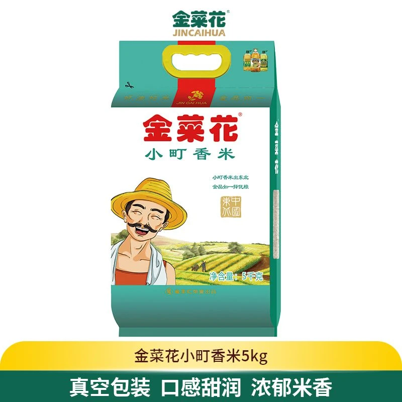 金菜花小町香米5kg东北大米真空包装2024新米晶莹透亮自然优质