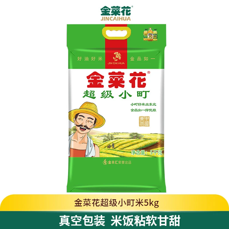 金菜花超级小町5kg东北大米真空包装超级小町米2024新米