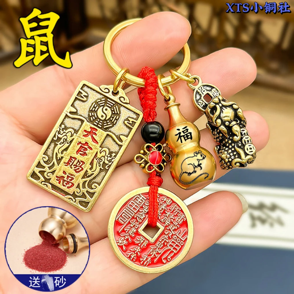 【师傅推荐】铜葫芦貔貅钥匙扣挂扣书包挂件貔貅钥匙扣花钱山鬼
