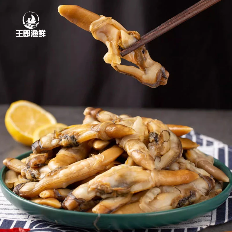 【王郎渔鲜】蛏王肉干 东港特产 250g/袋 顺丰包邮