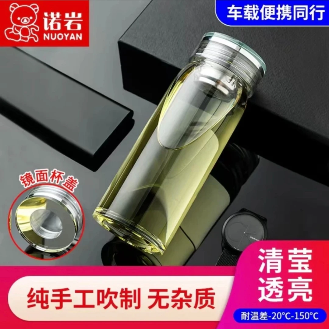 诺岩玻璃杯车载小肚杯耐热高硼硅便携透亮单层泡茶杯纯手工镜面