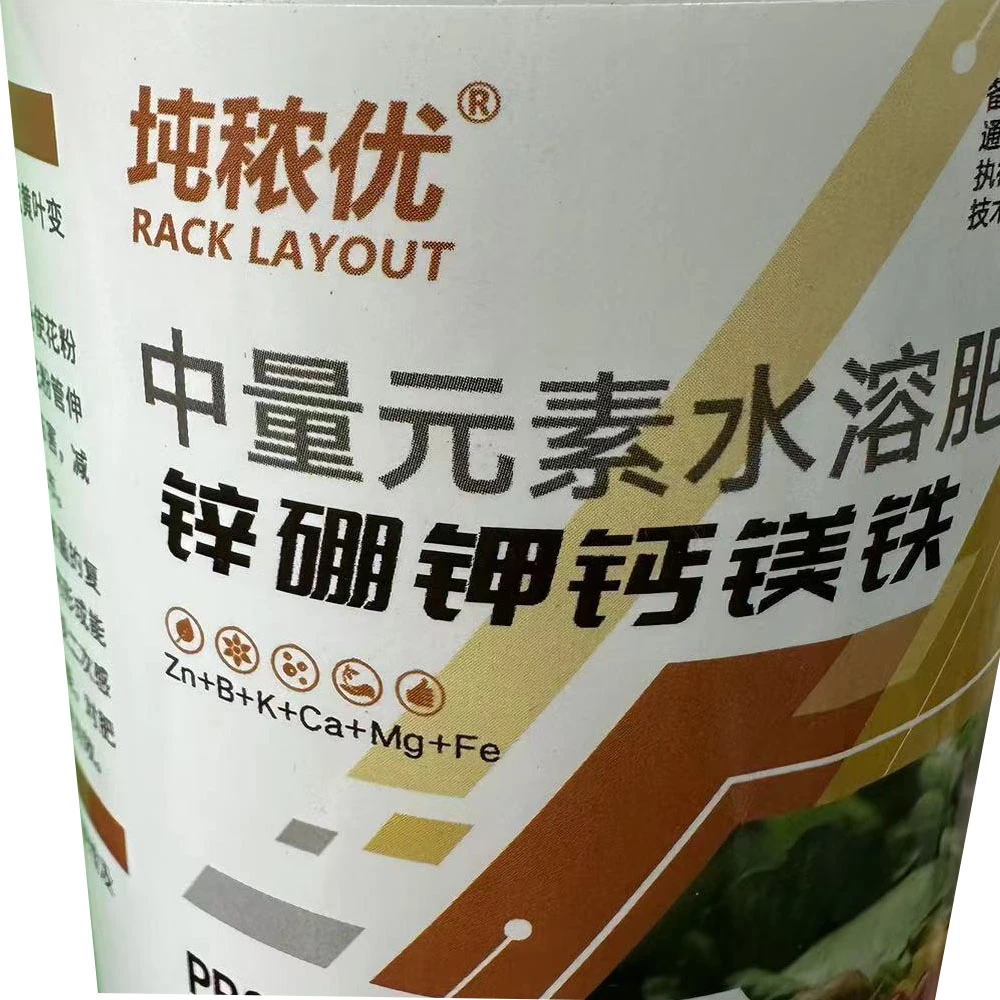 中量元素水溶肥料 疏松土壤预防缺素 500ml