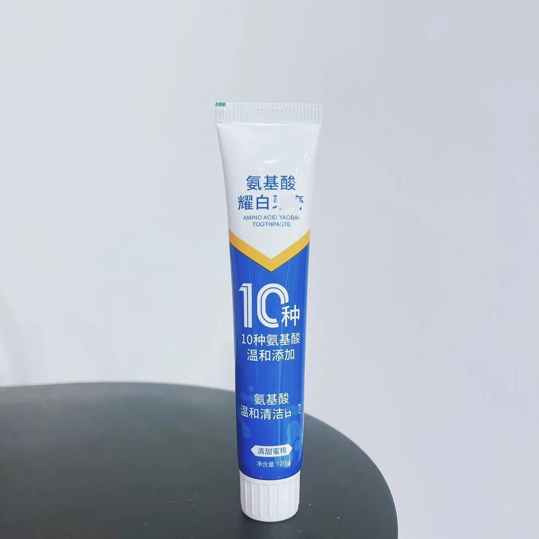 氨基酸耀白Y膏-1268