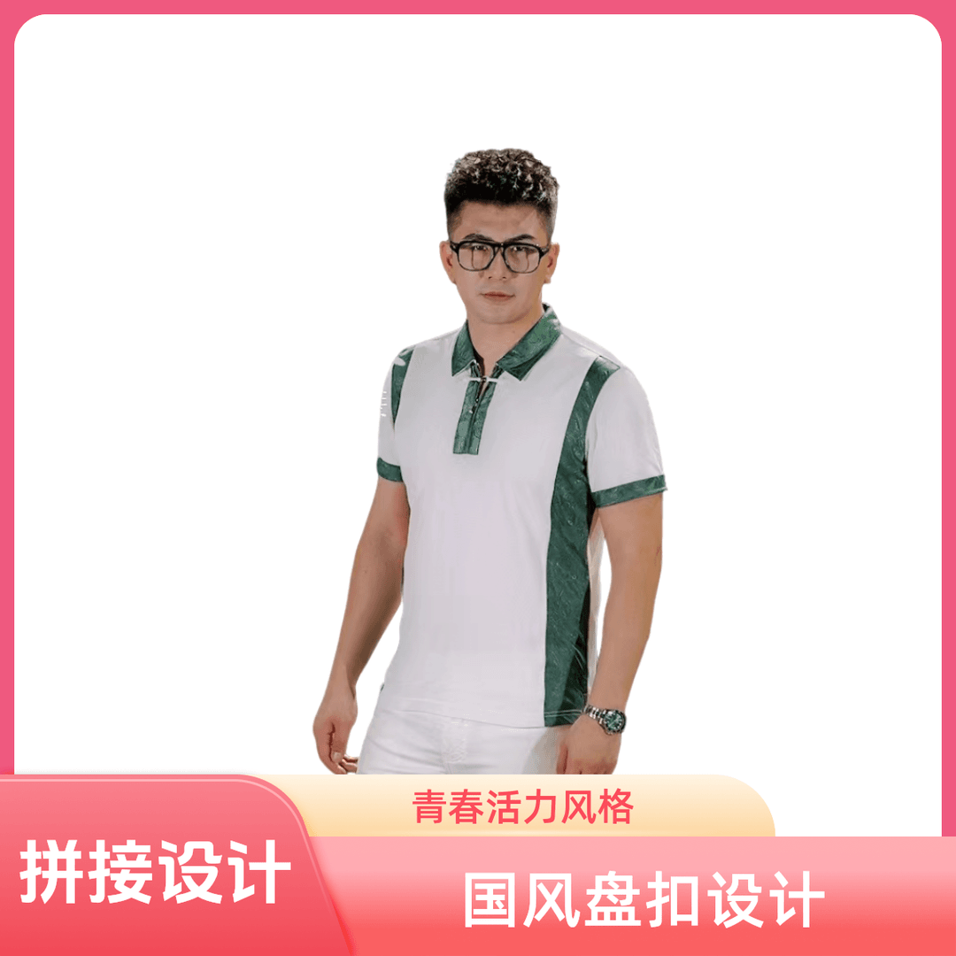 普澳登2024夏季男士新款时尚修身百搭国风盘扣拼色翻领POLO衫6038