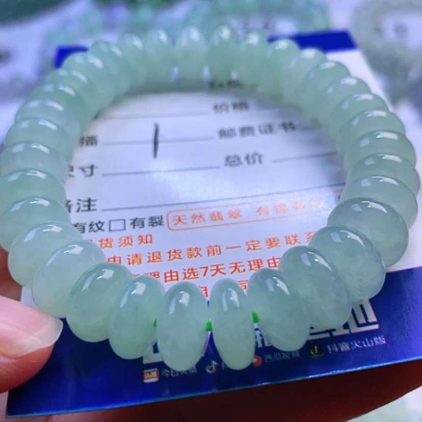 【闪购商品】翡翠手链卡10.8未镶嵌静*