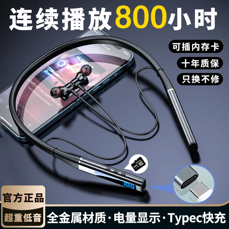 蓝牙耳机项链颈挂脖式适用于vivo无线运动跑步iQoo大电量超长续航