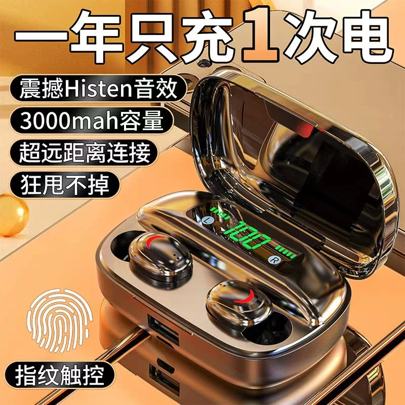 双耳蓝牙耳机无线双耳塞式降噪隐形游戏苹果华为vivo小米OPPO通用