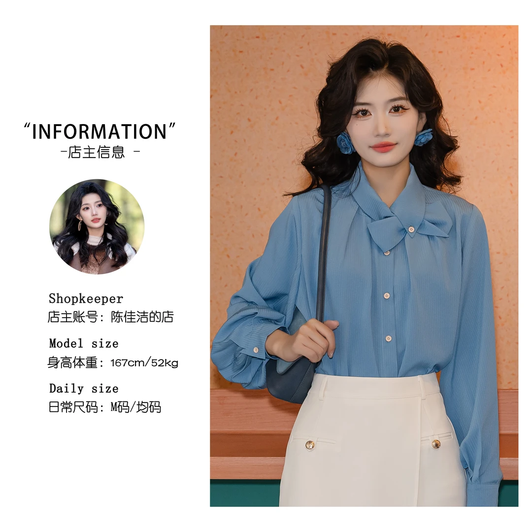 陈佳洁【青花】港风复古纯色长袖衬衫女宽松显瘦上衣JS0824177