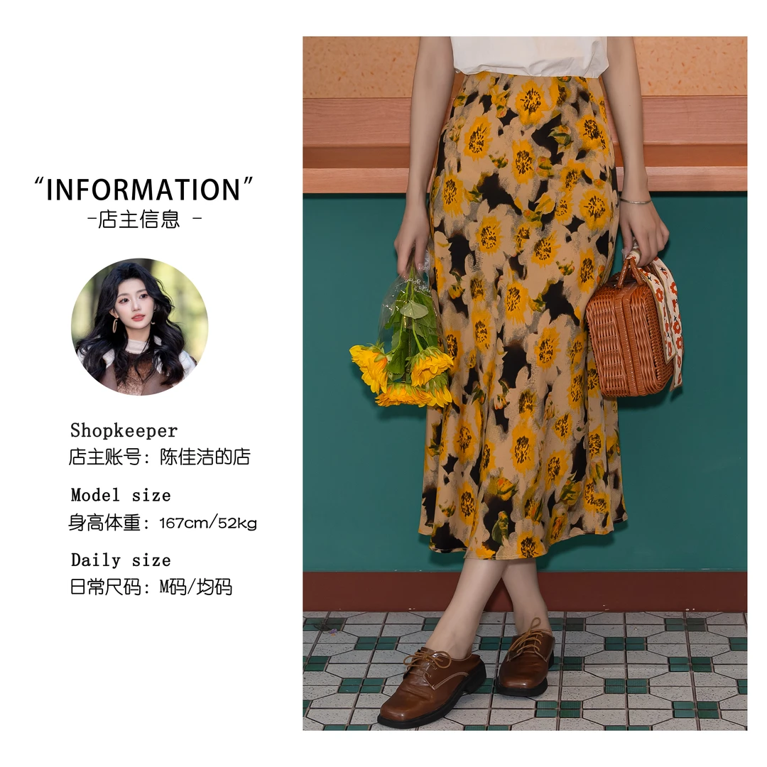 丁佳欣【玫瑰的故事】港风复古半身裙显瘦高腰百搭裙子JC0624301