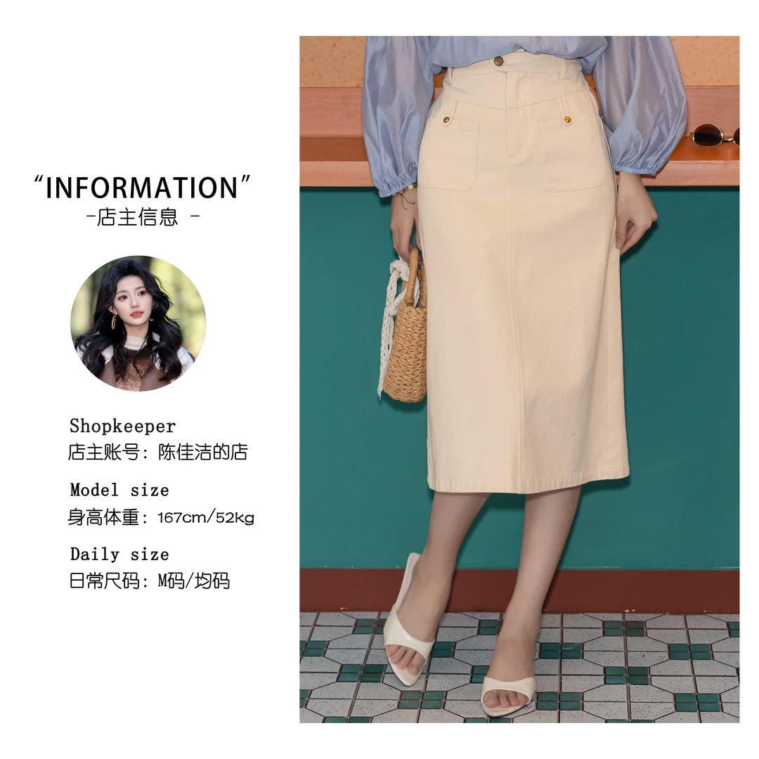 陈佳洁【相思寄】港风复古中长款半身裙高腰百搭裙子JN0824203