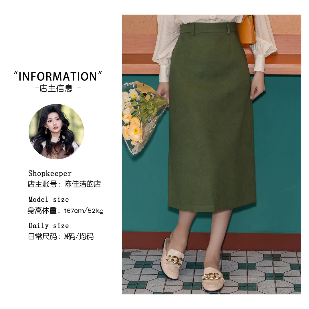 丁佳欣【生如夏花】港风复古半身裙气质高腰显瘦中长裙女JM092303