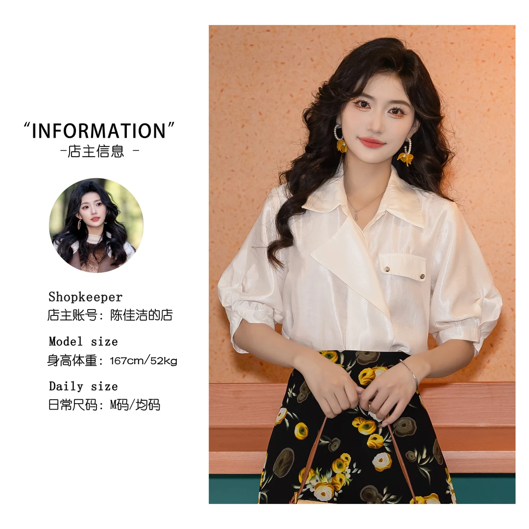 丁佳欣【倾城】港风复古纯色短袖衬衫女宽松显瘦上衣JK0724110