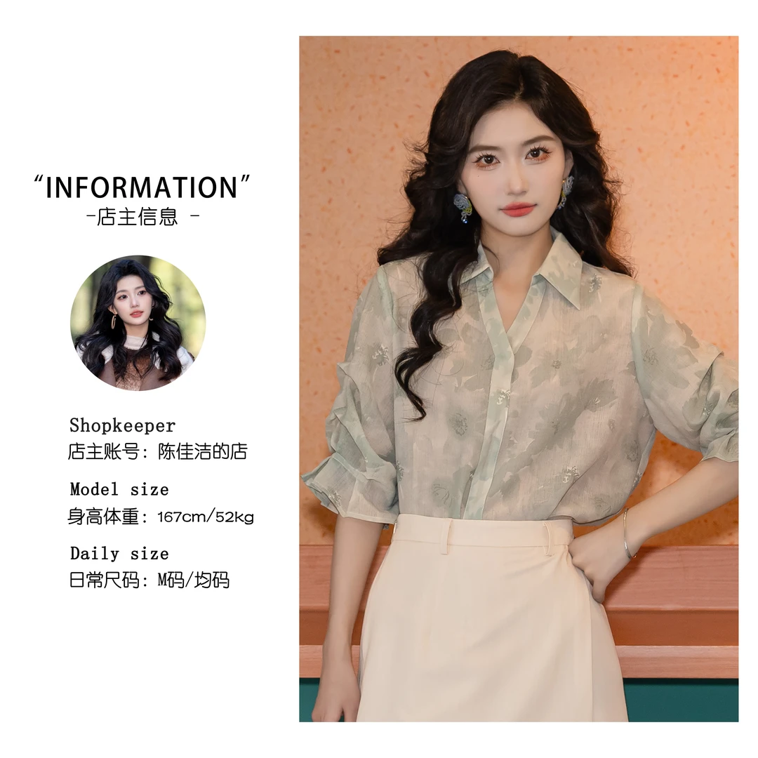 陈佳洁【月下蒹葭】港风复古印花短袖衬衫女宽松显瘦上衣JK0724071