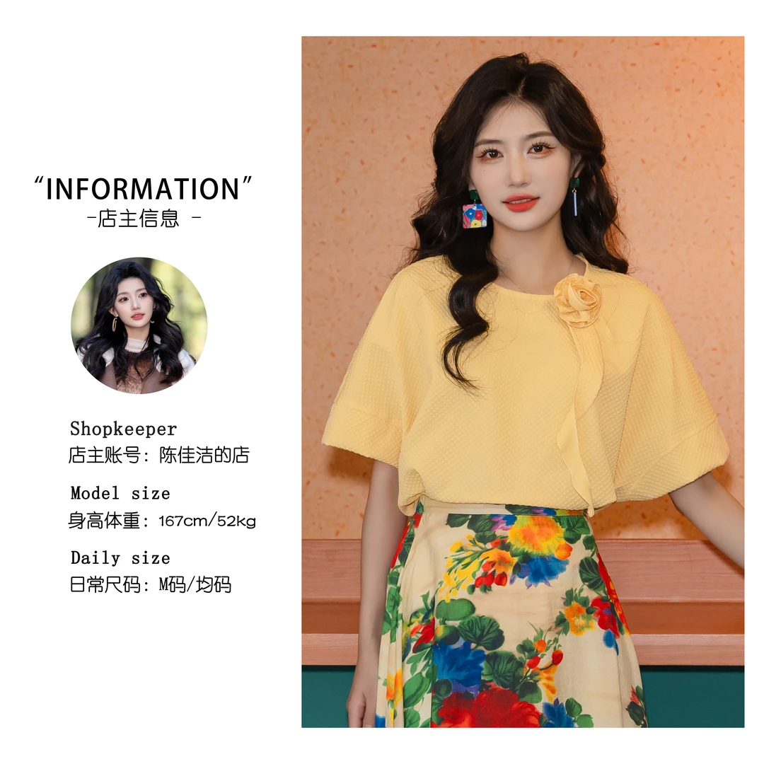 丁佳欣【万物生长】港风复古纯色短袖衬衫女宽松显瘦上衣JS0724161