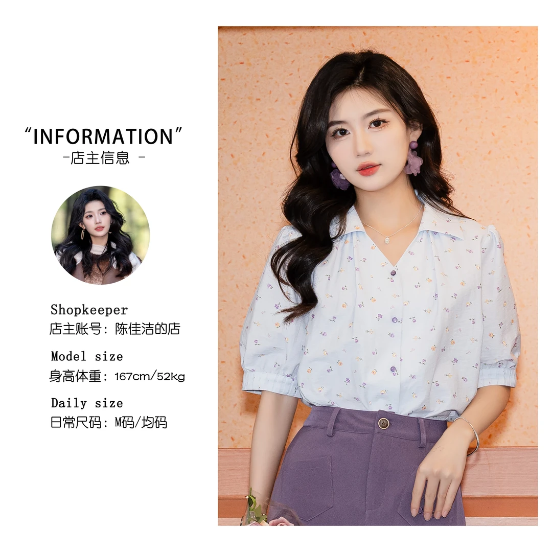 丁佳欣【山野溪涧】港风复古纯色短袖衬衫女宽松百搭上衣JF0424122