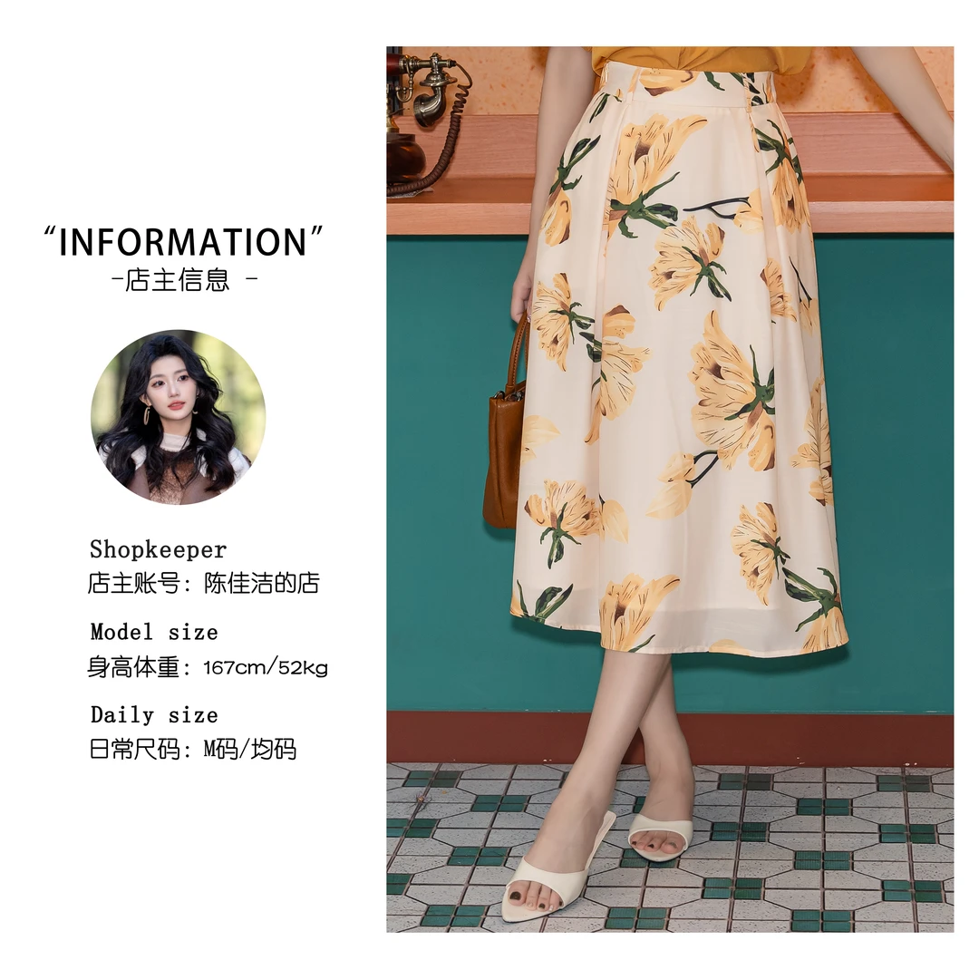 陈佳洁【蜂蜜柚子】港风复古半身裙显瘦高腰百搭裙子JS0724170