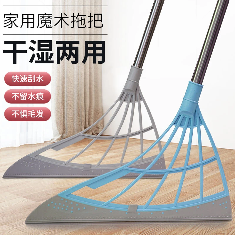 黑科技魔术扫把扫地硅胶扫帚笤帚家用室内不粘头发卫生间刮水神器