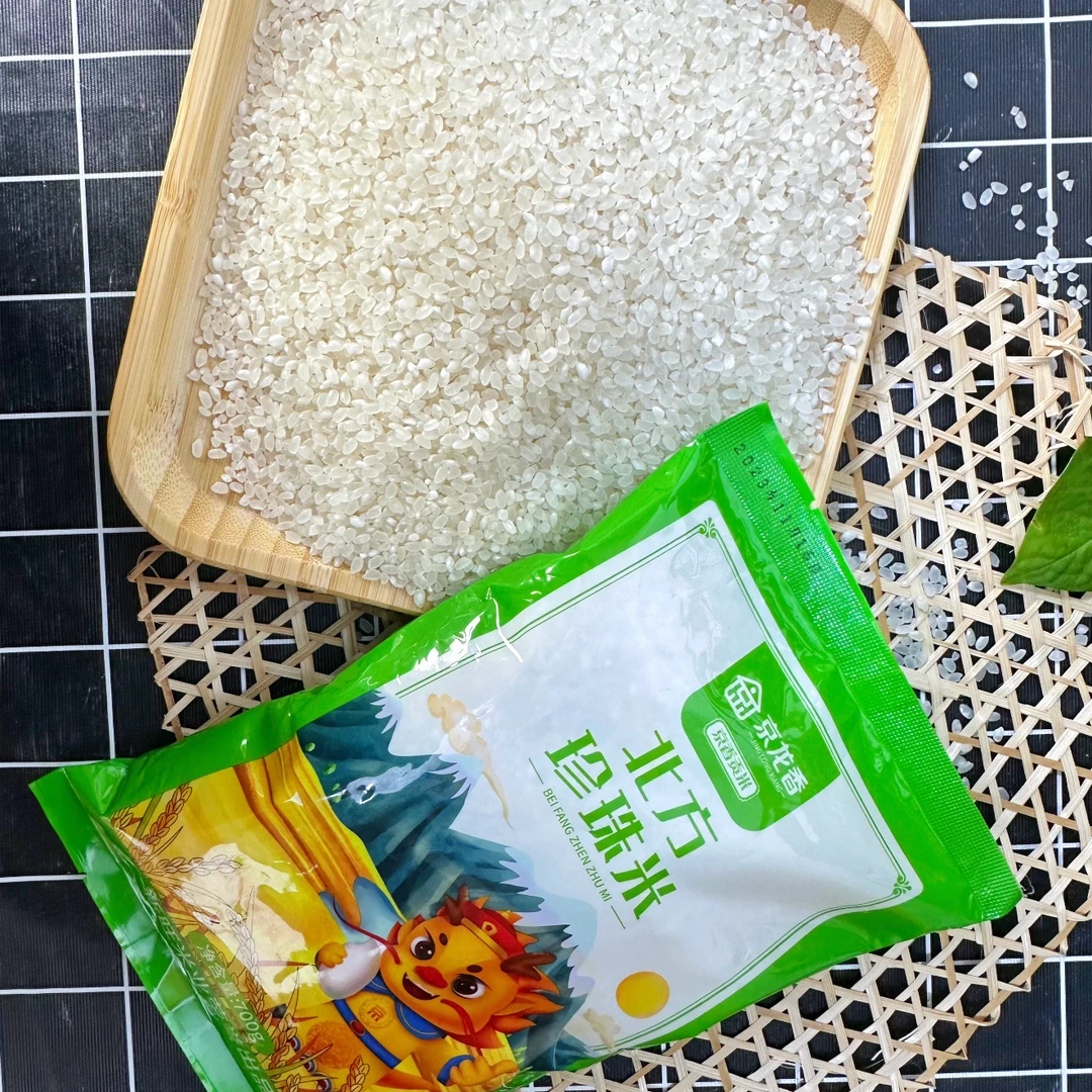 当季新大米700g一包,血亏福利珍珠大米只要您的满意,中差评慎拍。
