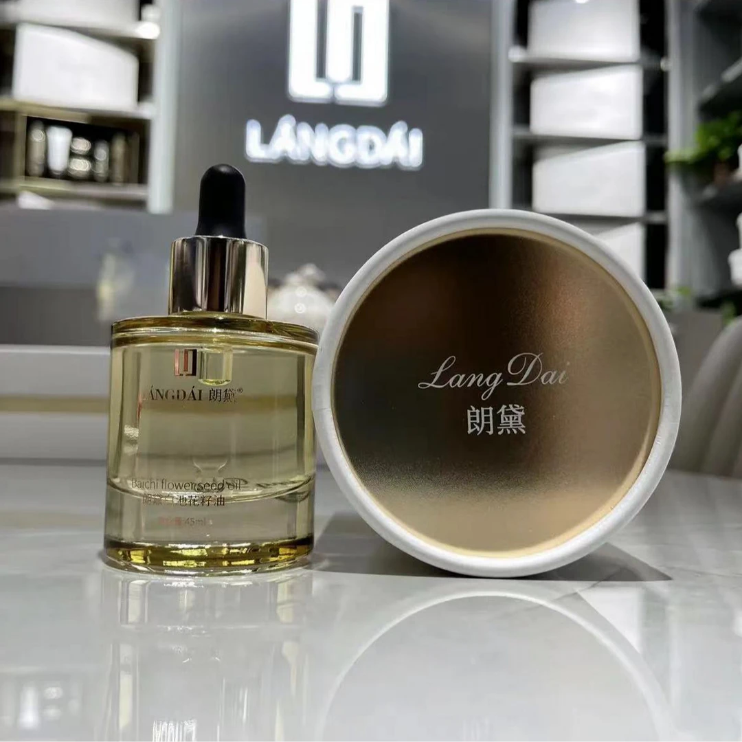 LANGDAI朗黛白池花籽油保湿