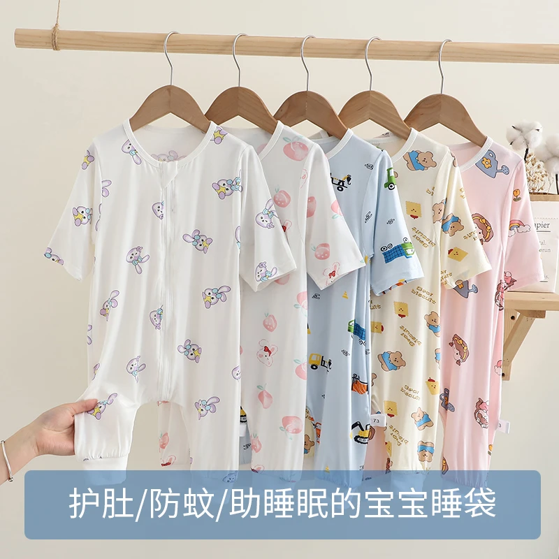 婴儿睡袋夏季莫代尔薄款连体春夏睡衣儿童分腿防踢睡袋家居服空调