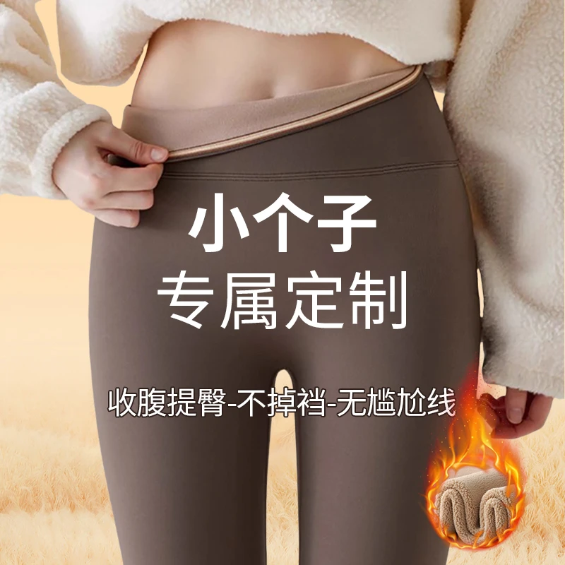 小个子咖色鲨鱼裤女秋冬外穿2025新款加绒加厚打底沙鱼瑜伽八分裤