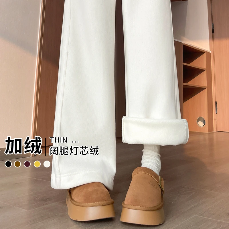 加绒阔香蕉裤秋冬2025新款高腰宽松百搭显瘦休闲直筒拖地长裤子