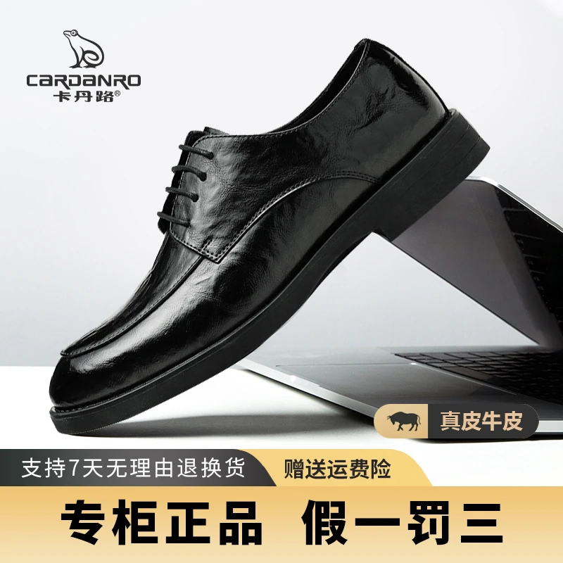 卡丹路男鞋新款春季百搭耐磨系带商务休闲时尚男士皮鞋KC24101106