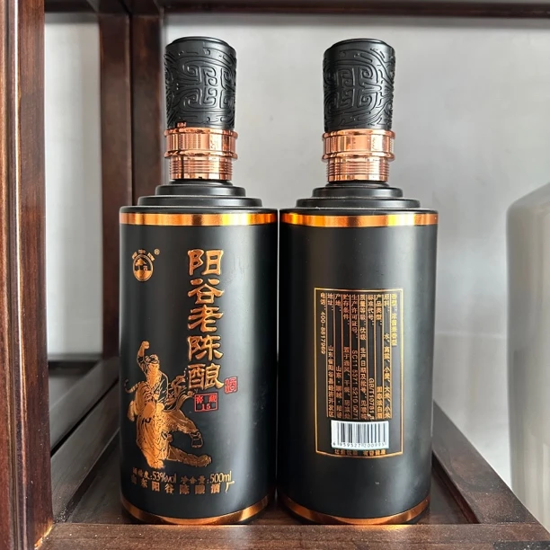 阳字牌木箱阳谷老陈酿（窖藏15）53%Vol500ml