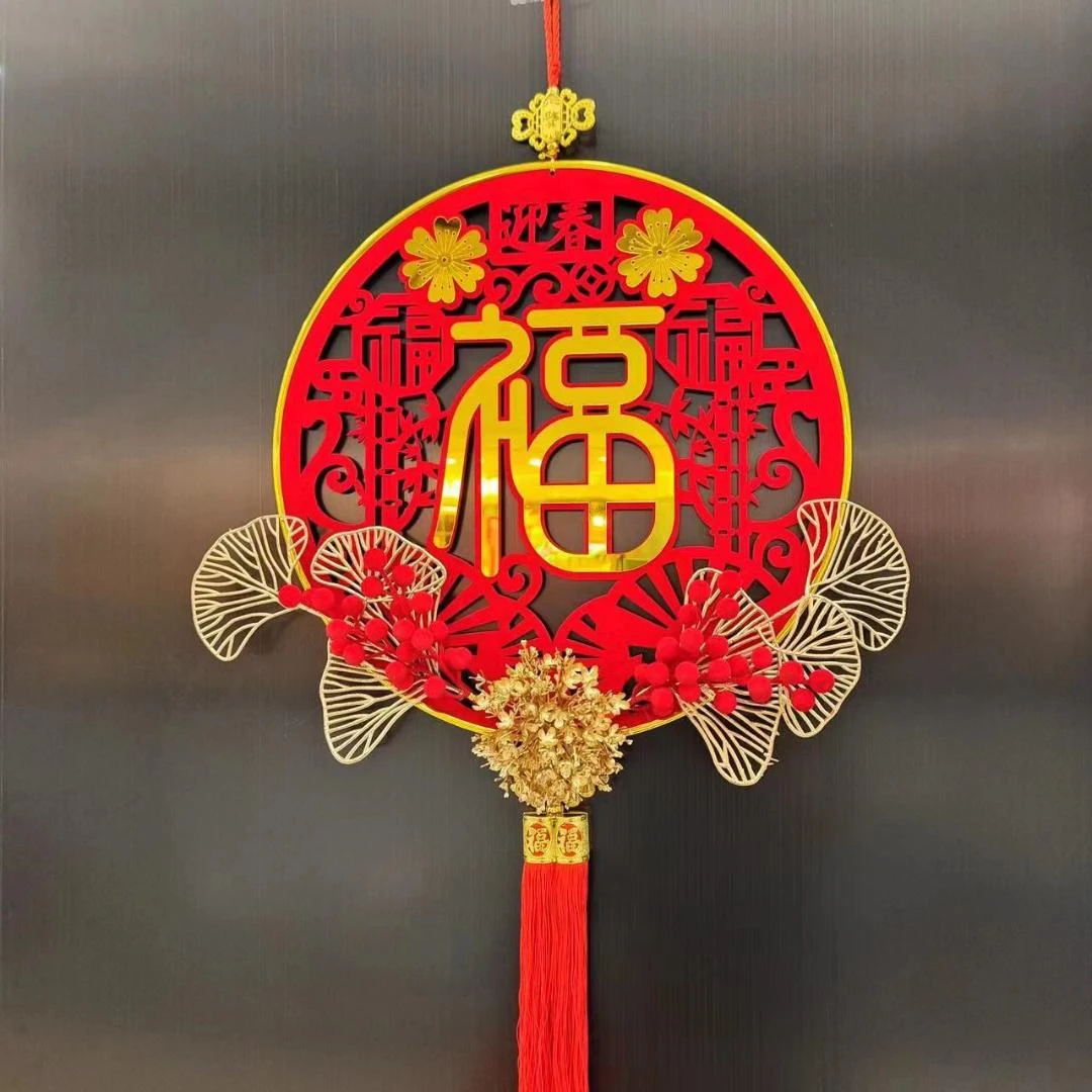 2024龙年同心圆福挂件福气满满节日喜庆奢华装饰挂件
