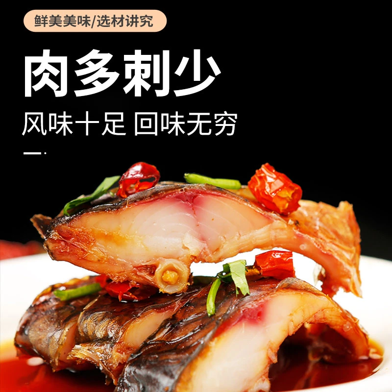 草鱼块正宗米糠烟湖南特产农家腊鱼鱼干咸鱼腊味
