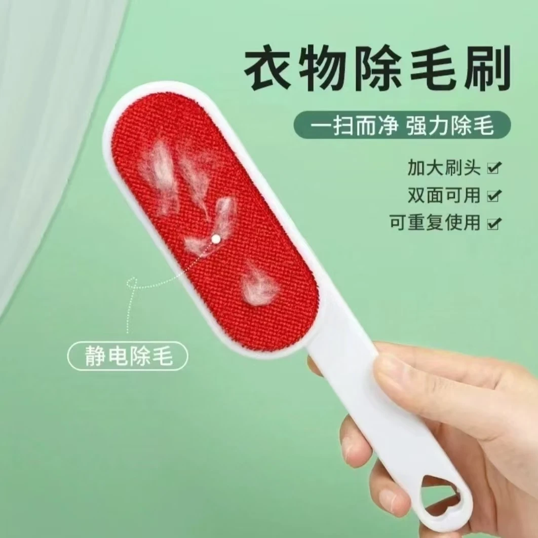 羊绒刷顺毛去毛刷刷毛器