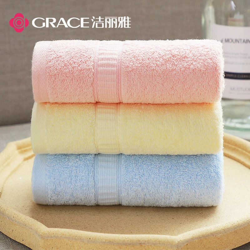 grace/洁丽雅洁丽雅毛巾纯棉素雅家用成人舒适柔软面巾全棉吸水