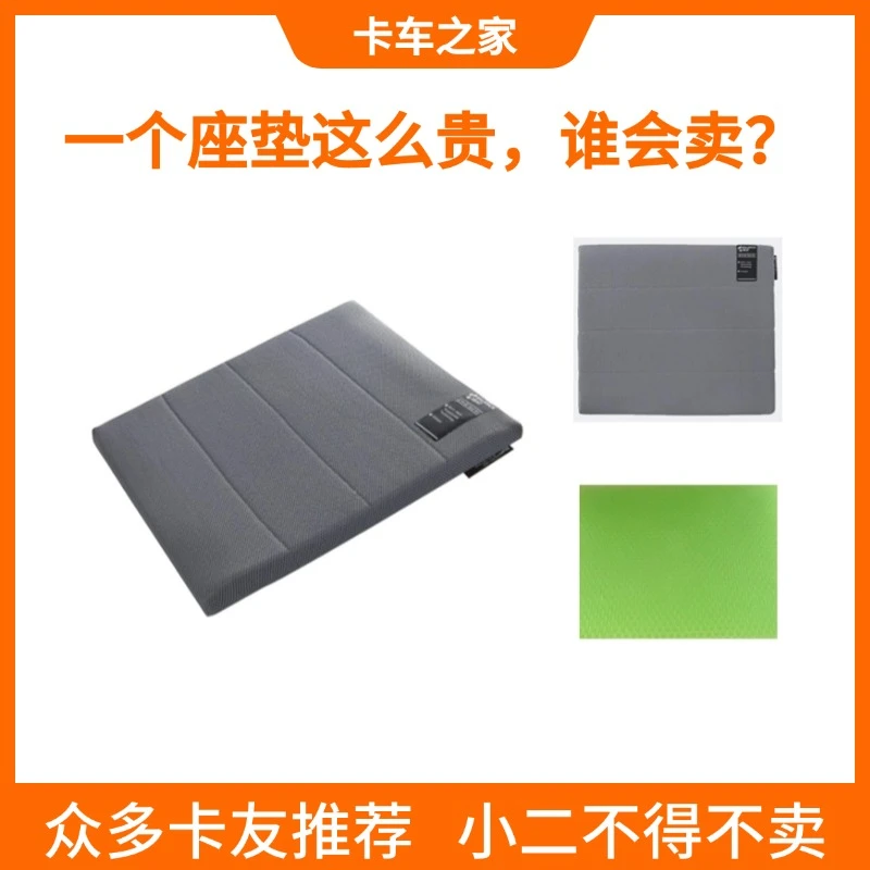 劲牛王百安舒坐垫货车卡车定制座垫舒适透气防滑四季适用卡车之家