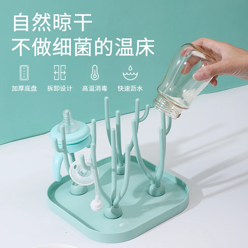 婴儿奶瓶沥水架宝宝用品置物架晾奶瓶晾干架儿童大小收纳干燥架子