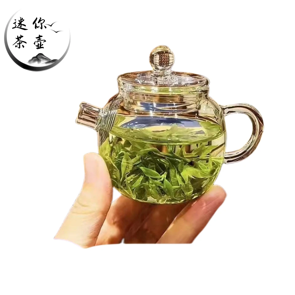 迷你玻璃壶小泡茶壶一人用煮茶壶家用花茶壶加厚带过滤功夫茶具