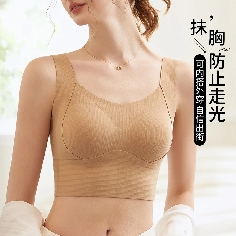 无痕内衣女透气聚拢一体式文胸背心运动上托提拉防下垂秋冬文胸