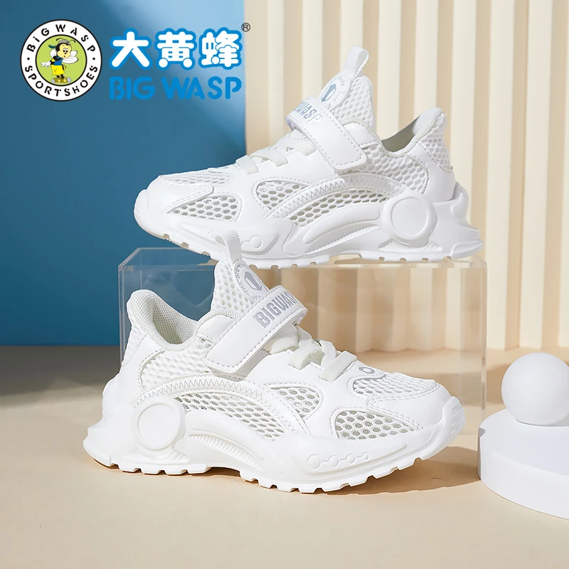 大黄蜂童鞋儿童运动鞋透气网面女童鞋子春夏季白色小白鞋男童网鞋