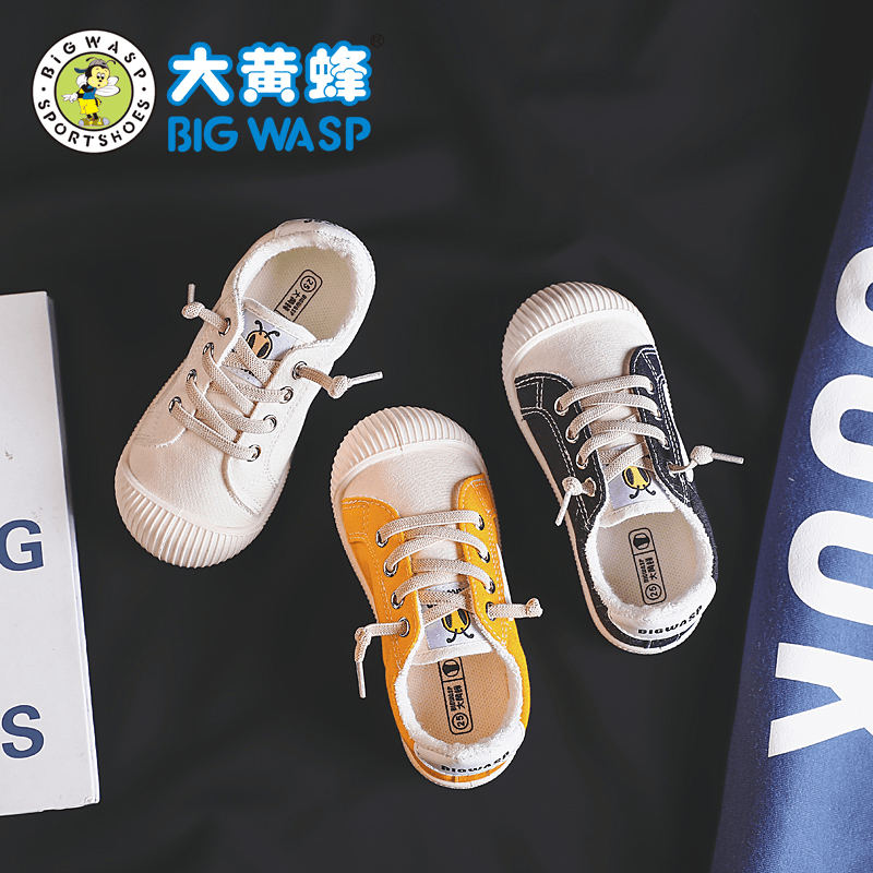 大黄蜂小童帆布鞋一双（码数私聊客服）