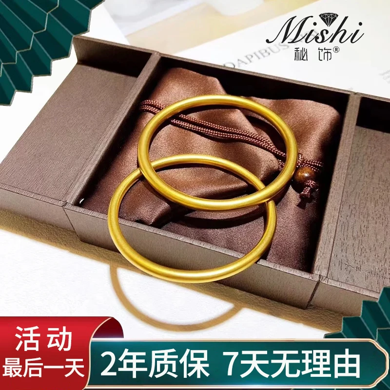 复古磨砂素圈手镯4N实心经典单只 赠礼盒礼袋+收据