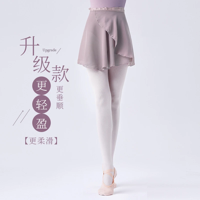芭蕾舞练功服舞蹈纱裙成人一片式半身裙系带灰紫色女孩舞蹈练功裙