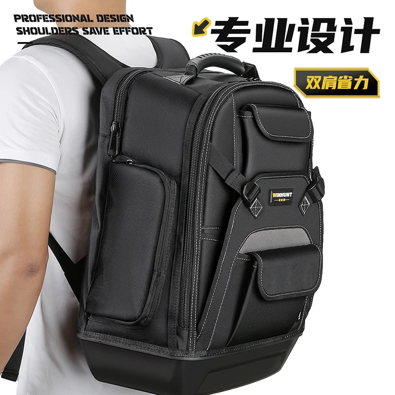 常胜客加厚加大塑料底硬底耐磨收纳适用工具背包弱电角磨机手电钻