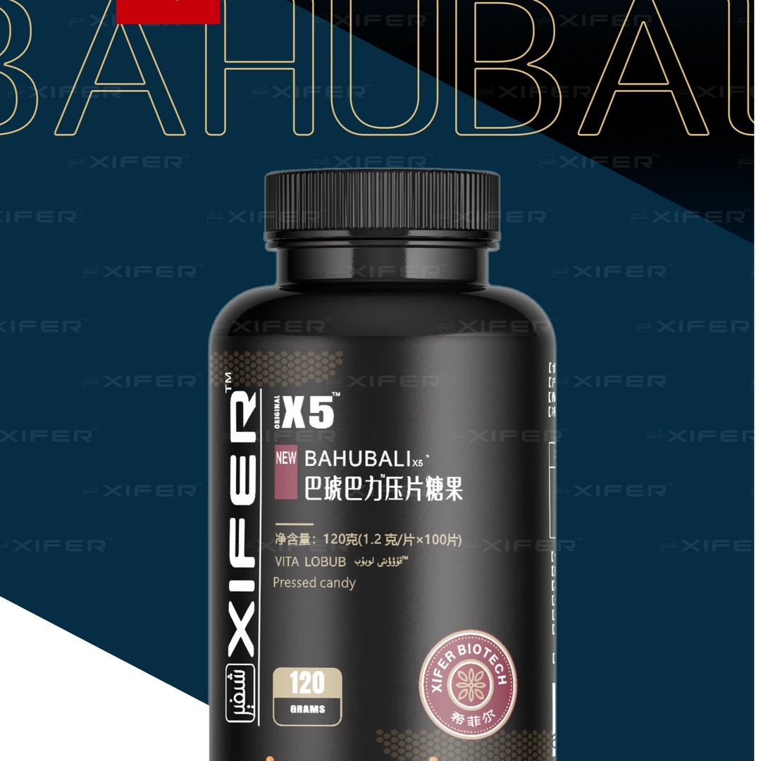 bahubalix5 巴琥巴力压片糖果